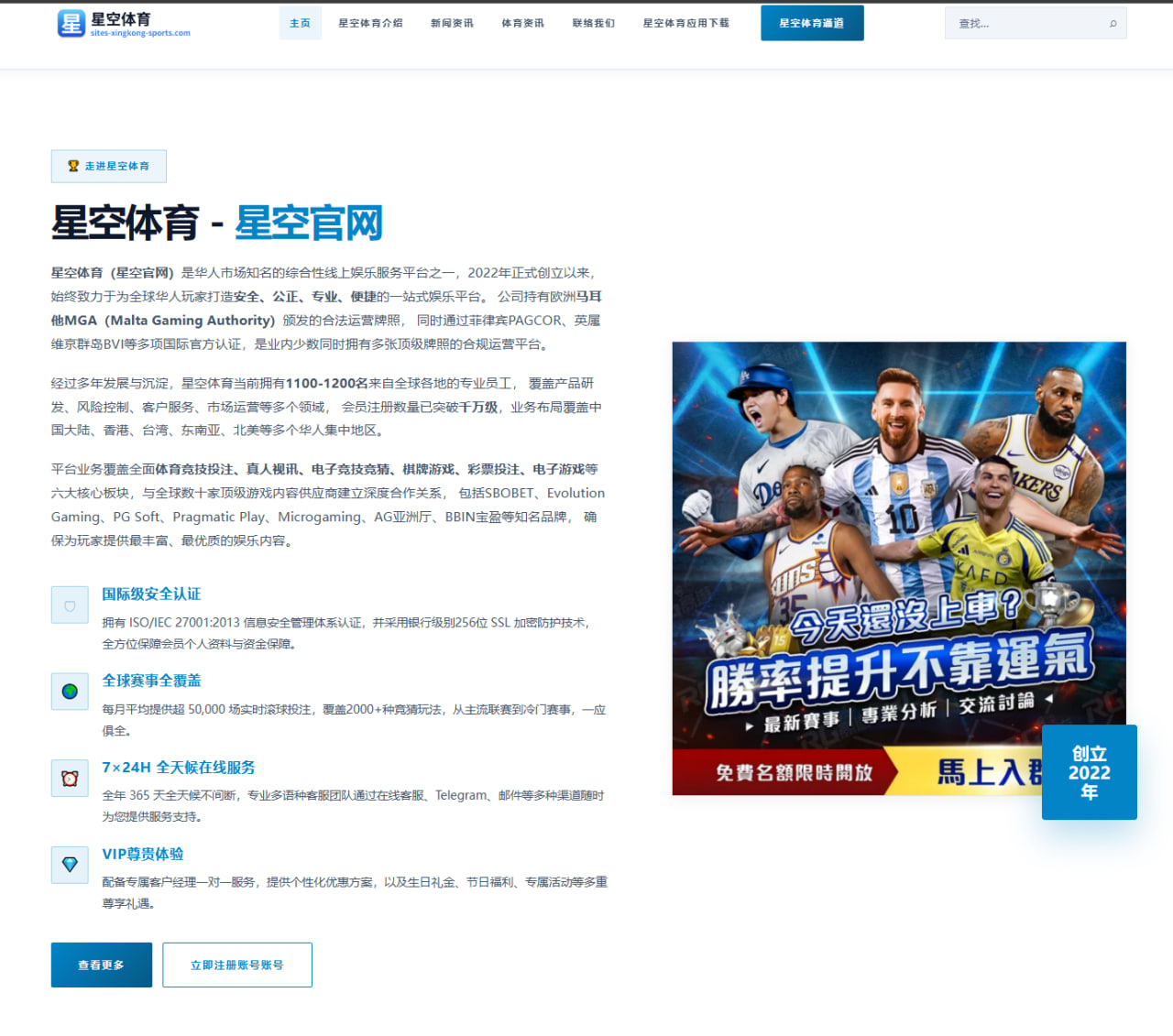 那不勒斯观察克瓦拉茨赫利亚续约僵局原因与未来走向分析