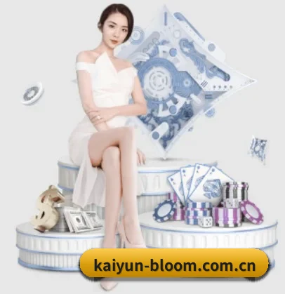 kaiyun APP 界面